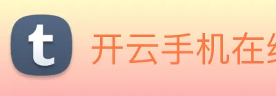开云手机在线登陆官网 Logo